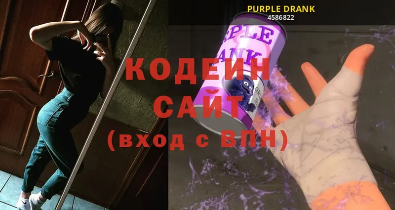 сколько стоит  это состав  Кодеиновый сироп Lean напиток Lean (лин)  Алагир 