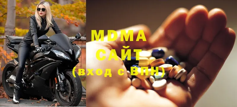 магазин    Алагир  MDMA кристаллы 