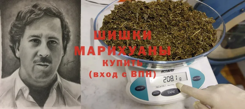 Бошки Шишки SATIVA & INDICA  магазин    Алагир 